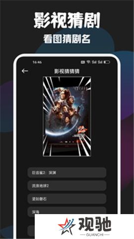泰剧兔下载安装