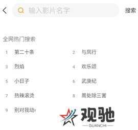 黑豹影视下载手机版