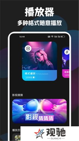 泰剧兔下载安装