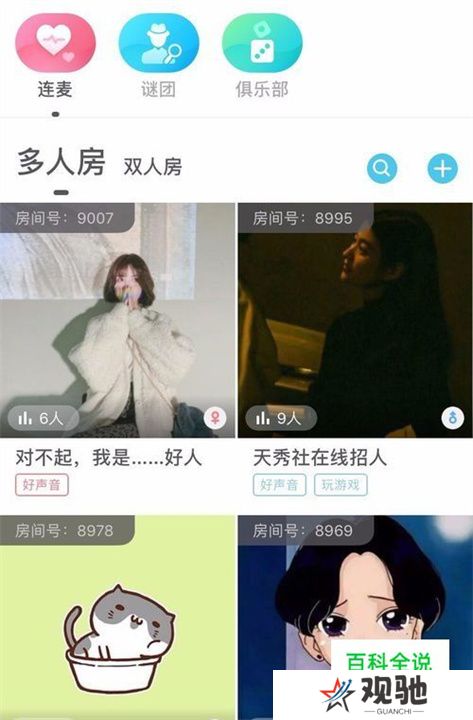 我是谜
