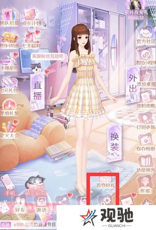 消失的轨迹兑换码大全 最新1000钻石兑换码总汇图片3