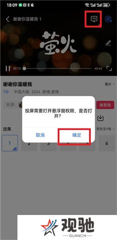 虾皮视频app下载
