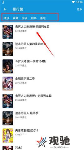 嘀嘀动画下载安装