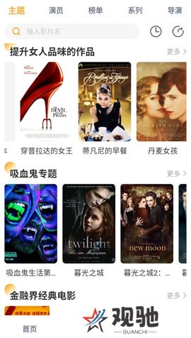 黑豹影视下载手机版