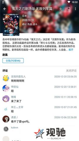 嘀嘀动画下载安装