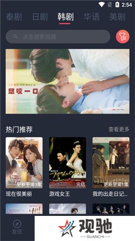泰剧兔下载安装