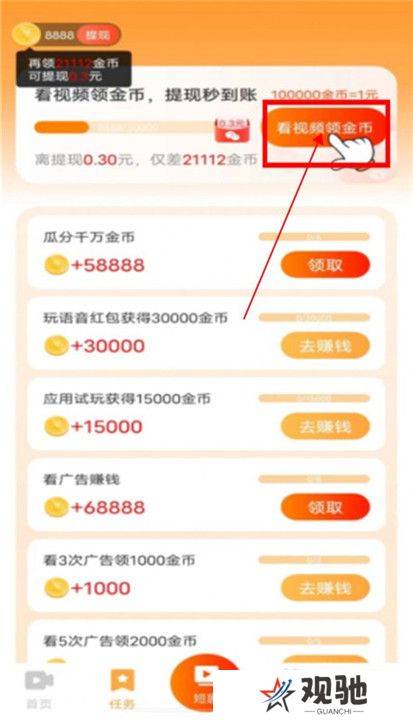 乐提短剧app下载截图