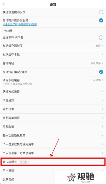 pp视频安装下载截图