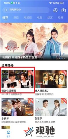 虾皮视频app下载