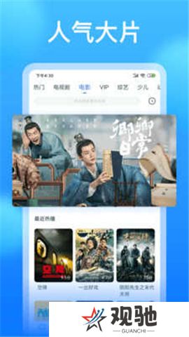 懂得影视下载安装