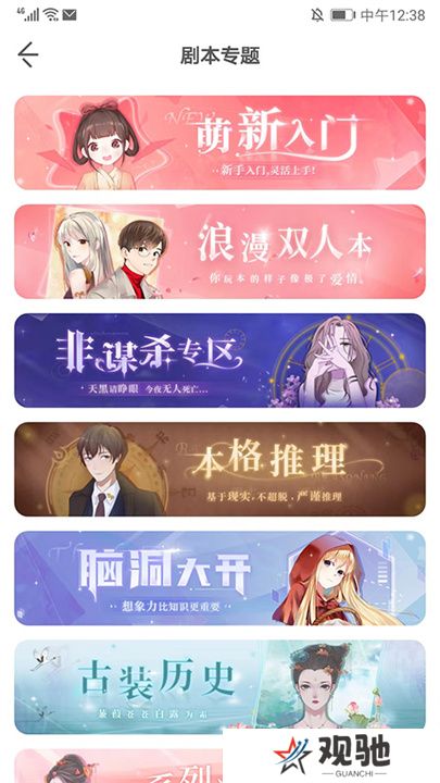 我是谜