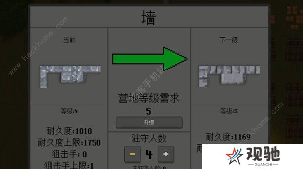 殖民地生存2d攻略大全 2022速通技巧总汇图片5