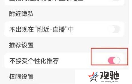 九秀直播间