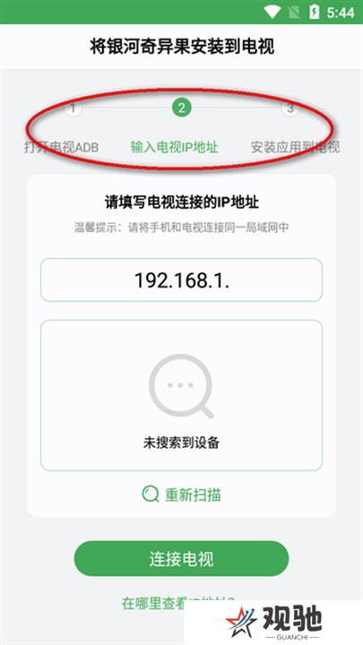野草助手下载