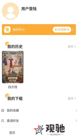 黑豹影视下载手机版