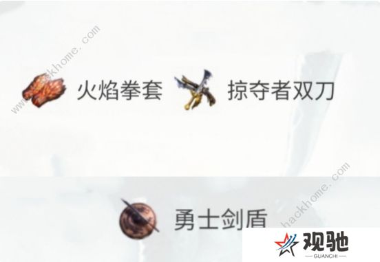 黑暗与光明手游攻略大全 2022最强职业选择推荐图片4