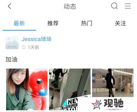 拉丁一百app手机版