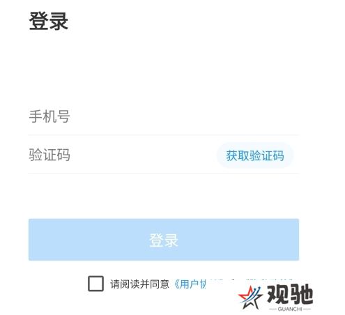 拉丁一百app手机版