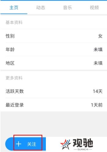 拉丁一百app手机版