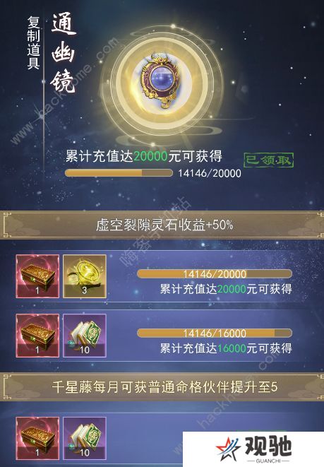 辰东群侠传手游攻略大全 新手少走弯路技巧总汇图片5
