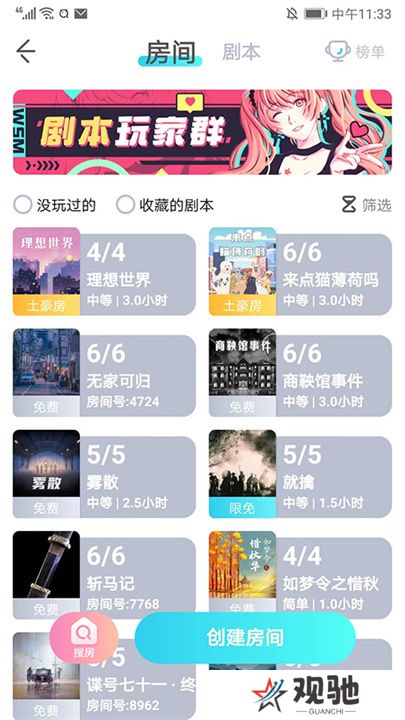 我是谜