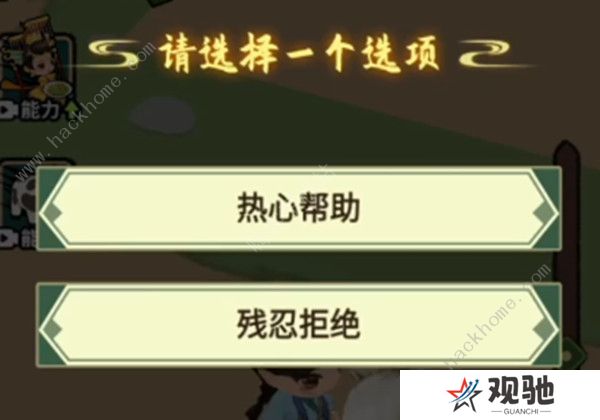 大唐逆袭记游戏攻略大全 新手快速通关技巧总汇图片2