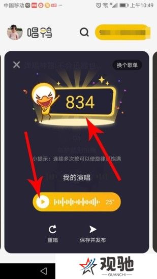 唱鸭弹唱app
