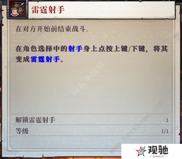 盗贼遗产2角色进阶武器攻略 全职业武器搭配推荐图片2