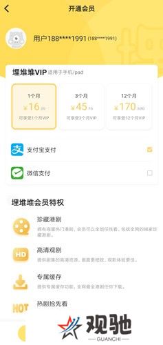 埋堆堆下载