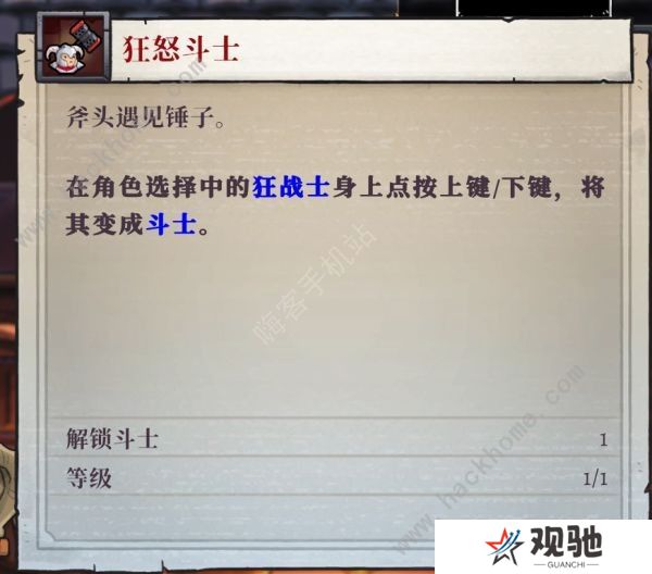 盗贼遗产2角色进阶武器攻略 全职业武器搭配推荐图片1