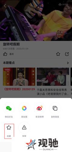 央视频app手机版下载安装