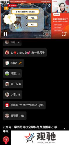 央视频app手机版下载安装