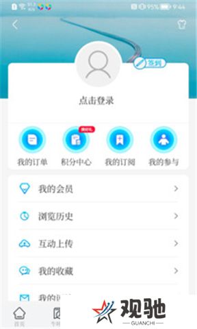 牛咔视频官方版下载