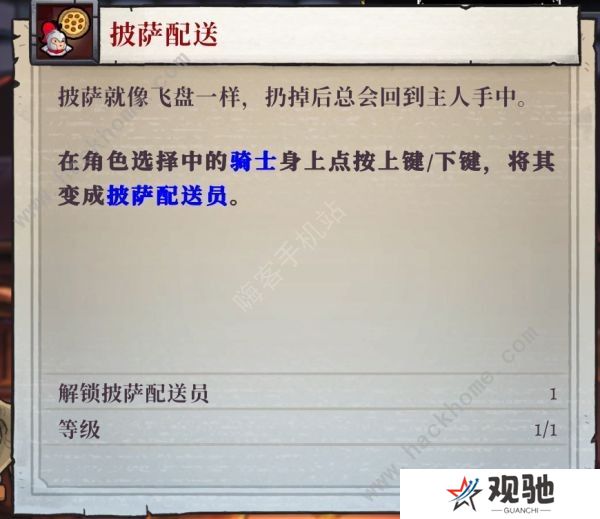 盗贼遗产2角色进阶武器攻略 全职业武器搭配推荐图片3