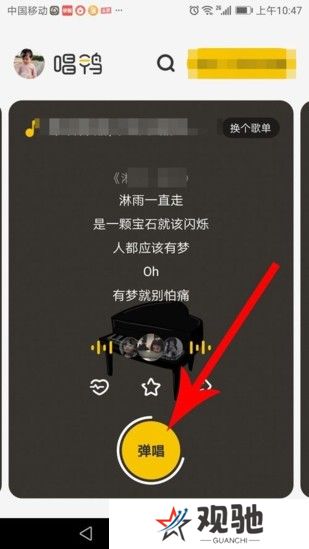 唱鸭弹唱app