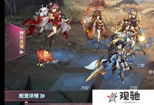 三国志幻想大陆晓战金鼓攻略大全 晓战金鼓全章节通关打法总汇图片4