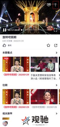 央视频app手机版下载安装