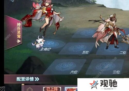 三国志幻想大陆晓战金鼓攻略大全 晓战金鼓全章节通关打法总汇图片2