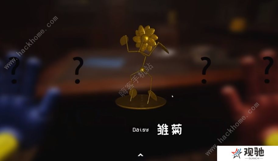 poppy playtime第二章攻略大全 波比的游戏时间第二章通关结局汇总图片1