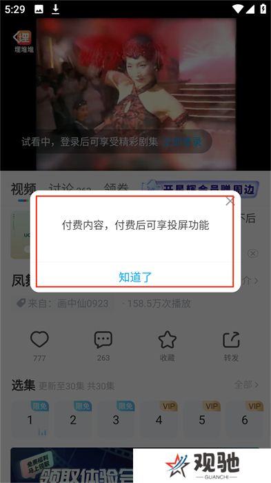 埋堆堆下载