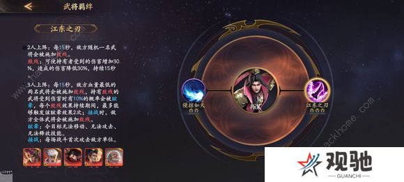 乱世逐鹿攻略大全 2022新手少走弯路技巧总汇图片2