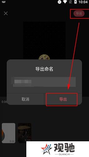 剪影剪辑软件