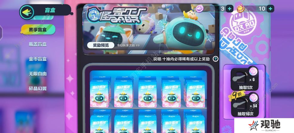 蛋仔派对新手攻略大全  2022新手入门教程图片1