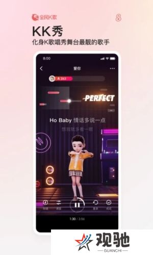 全民K歌app手机版