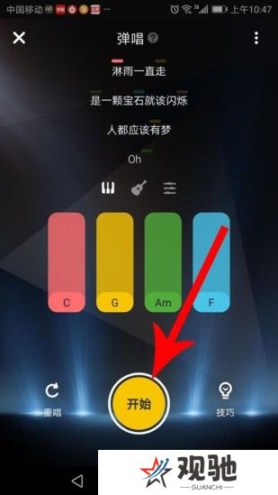 唱鸭弹唱app