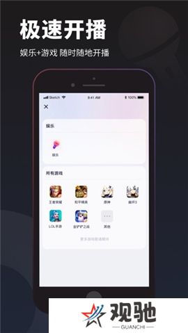 YY百战助手下载