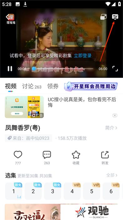 埋堆堆下载