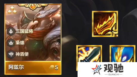 游侠网5