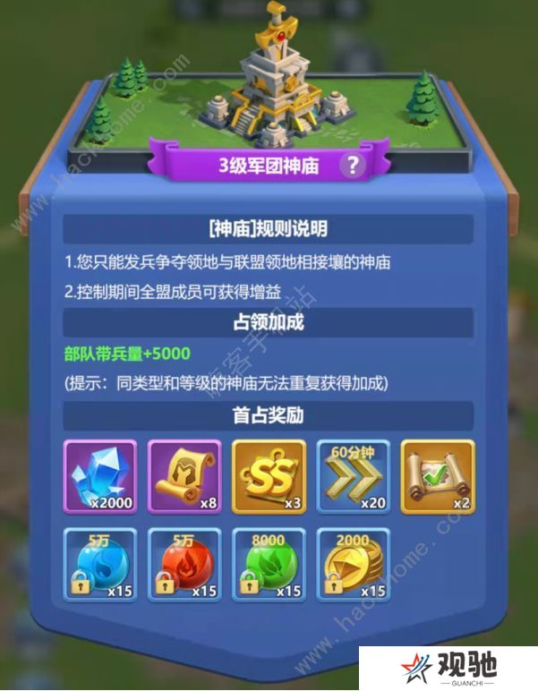 指尖领主资源获取攻略  开局快速提升技巧分享图片1