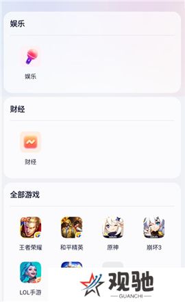 YY百战助手下载